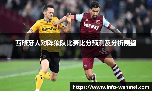 完美电竞平台