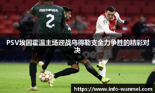 完美电竞官方网站